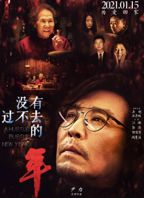 后辈的梦想